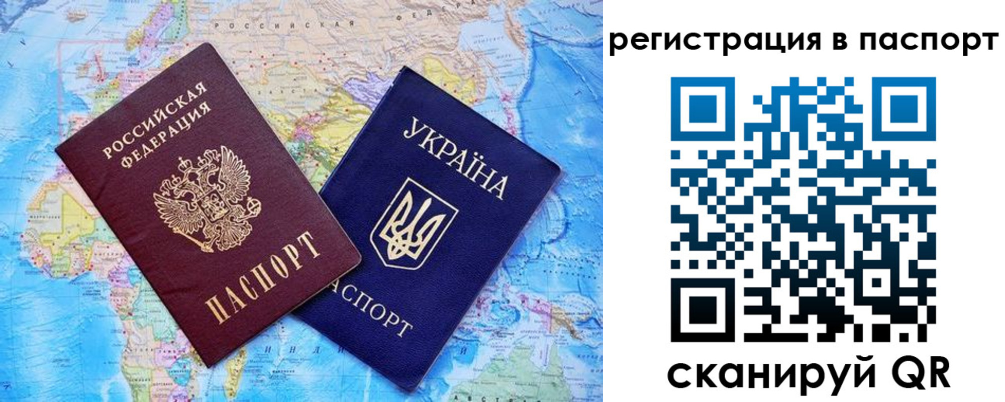 прописка в квартире в Нарьян-Маре
