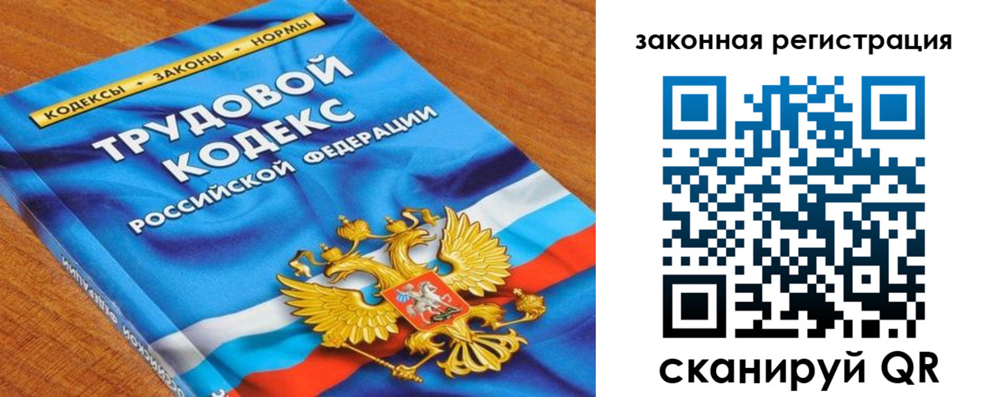 временная регистрация надежно в Нарьян-Маре